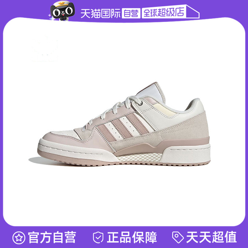 【自营】阿迪达斯中性FORUM LOW CLORI-BBALL运动休闲鞋JP9964