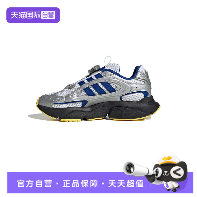 【自营】adidas阿迪达斯男童OZMILLEN BOA J运动休闲鞋JS2482