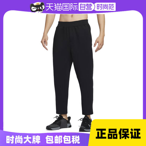 【自营】NIKE耐克男子DF 24.7 IS PANT运动休闲长裤HQ6971-010