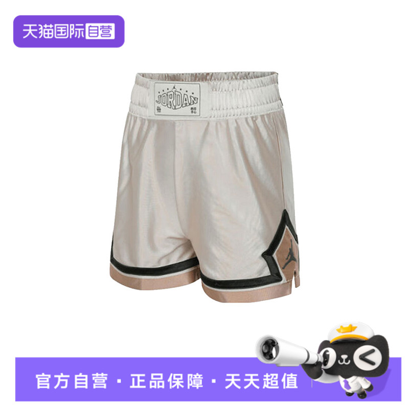 【自营】NIKE耐克女子J SPT DIAMOND SHORT DD运动短裤HV1276-140