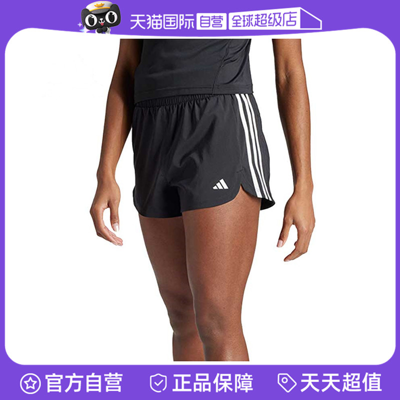 【自营】adidas阿迪达斯女子PACER WVN HIGH梭织运动短裤IT7760