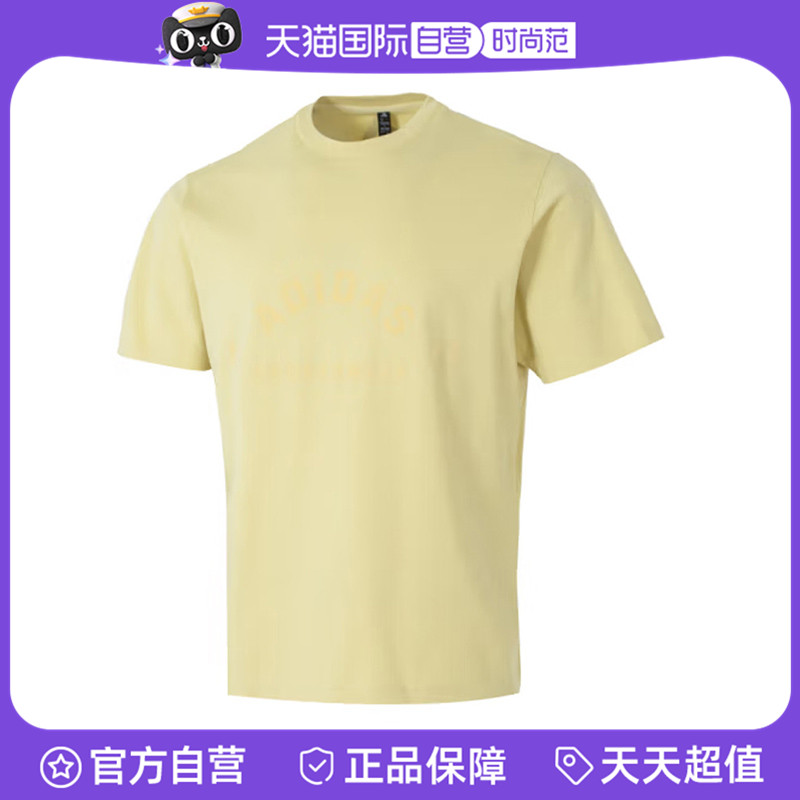 【自营】adidas阿迪达斯男子ST FL GFX TEE针织运动短T恤JL6072