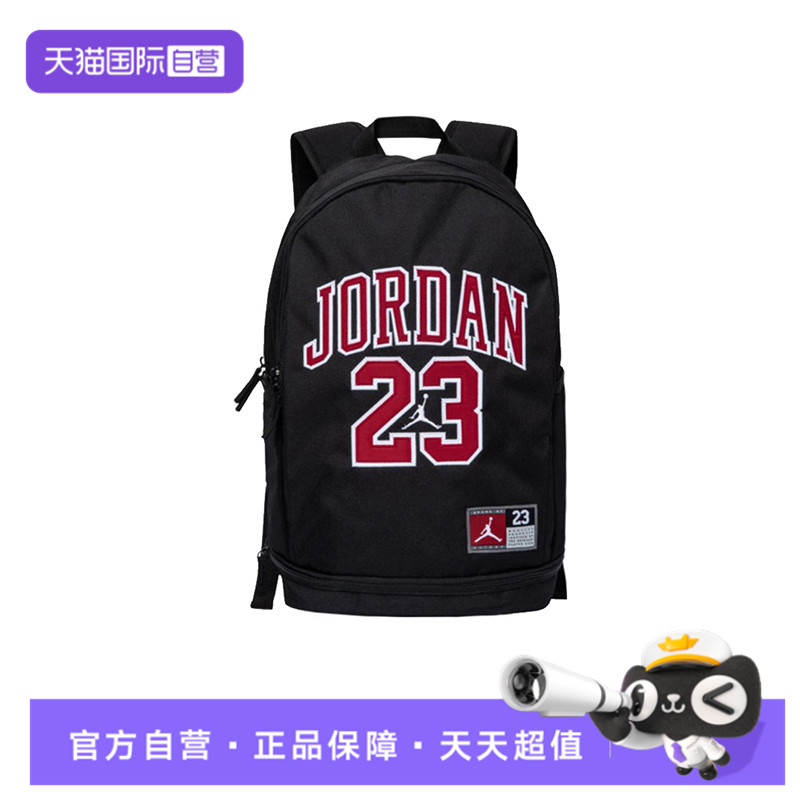 【自营】NIKE耐克大童运动双肩包运动双肩包JD2323008GS-001-023