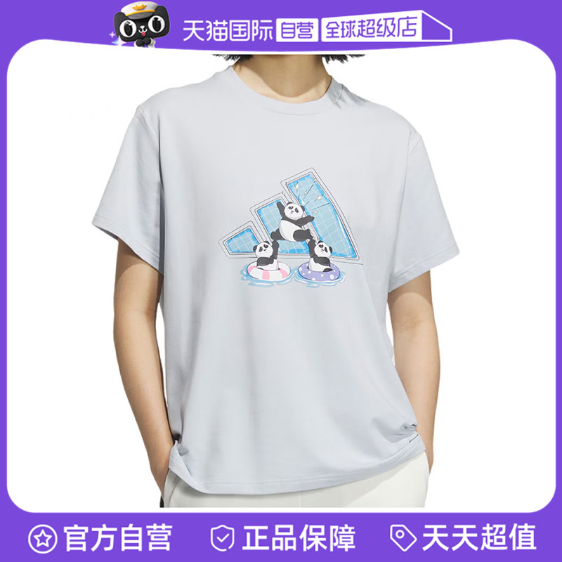 【自营】adidas阿迪达斯女子W LOGO TEE运动休闲短袖T恤KC0971