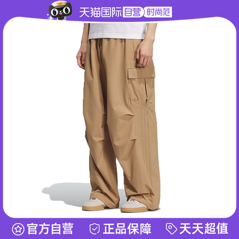 【自营】adidas阿迪达斯男子CARGO PANTS U梭织运动长裤KD0950