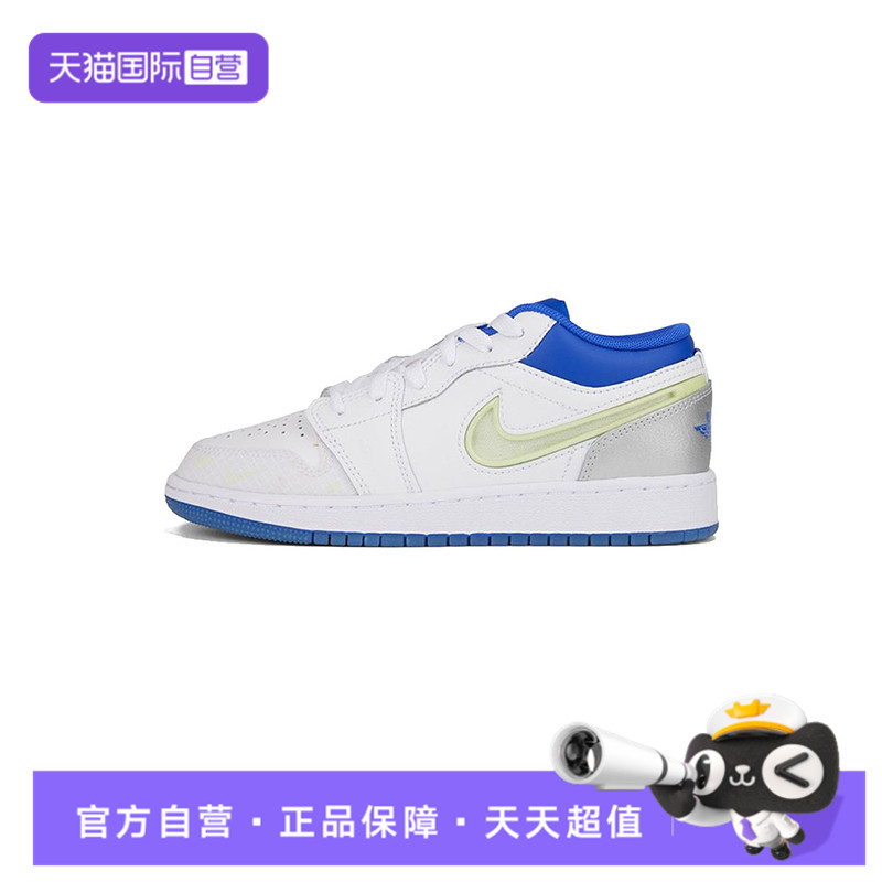 【自营】耐克男童AIR JORDAN 1 LOW SS (GS)运动篮球鞋HJ9955-100