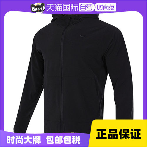 【自营】NIKE耐克男子M NK RPL UNLIMITED JKT梭织外套FB7552-010