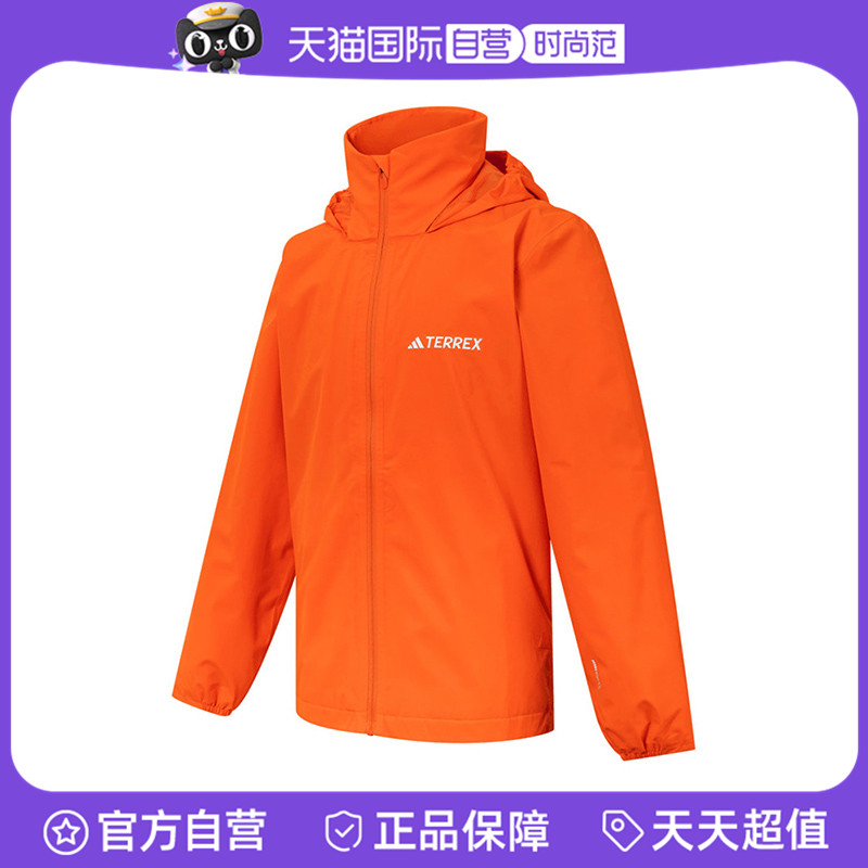 【自营】adidas阿迪达斯男子MT ESS 2L R JKT梭织运动外套JM8696