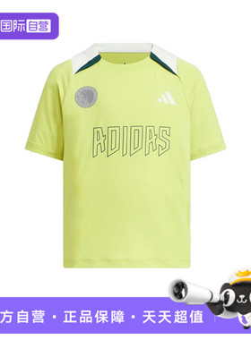 【自营】adidas阿迪达斯男童LK BTS TEE SS针织运动短袖T恤KF4953