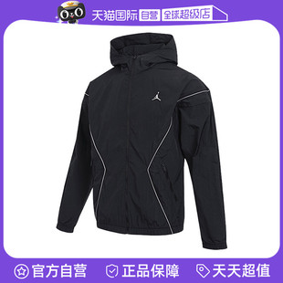 耐克男子AS LWT 010 DRAFT运动健身夹克外套IB7256 自营