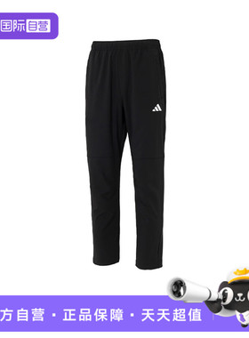 【自营】adidas阿迪达斯男子MH ENT WVPNT运动梭织卫裤长裤KC2877