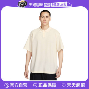 【自营】NIKE耐克男子运动休闲短袖T恤IF0377-110