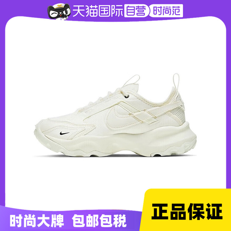 Nike耐克TC 7900 潮街舞系列女鞋复古运动板鞋DD9682-100