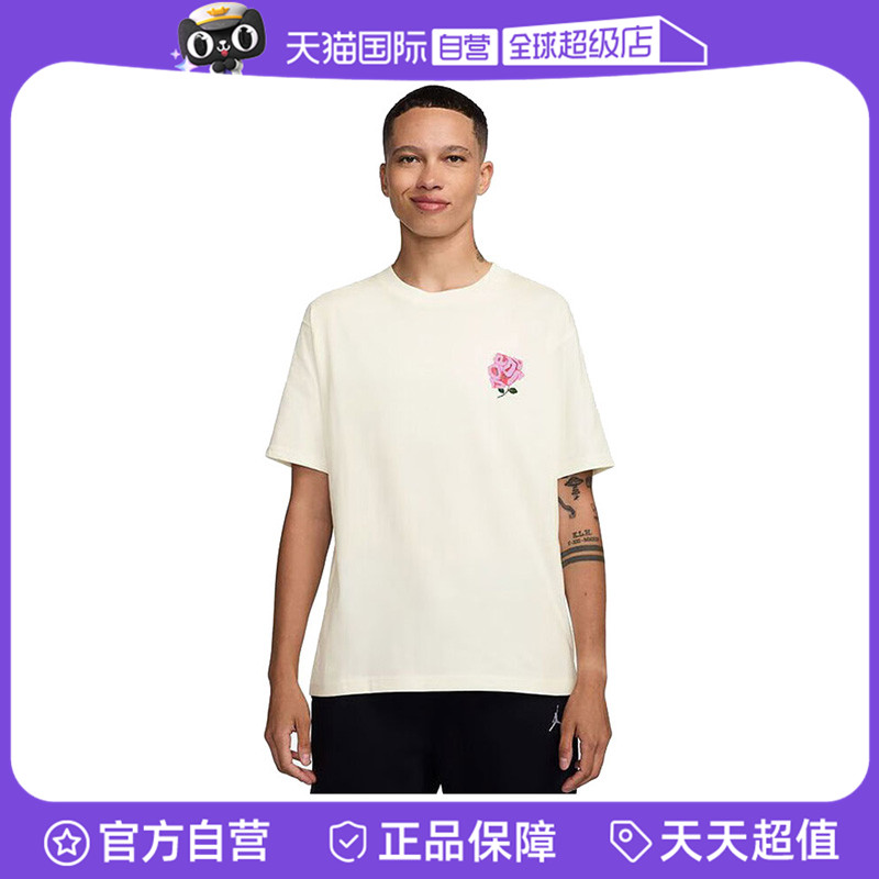 【自营】耐克女子ASW JSS GF GFX TEE ROSE运动短袖T恤HJ0194-133
