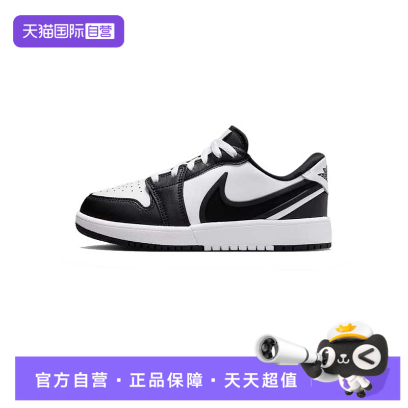 【自营】耐克男大童JORDAN 1 LOW RM (GS)运动篮球鞋HQ2024-101