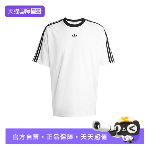 【自营】阿迪三叶草男子JACQUARD JERSEY运动短袖T恤JW5877