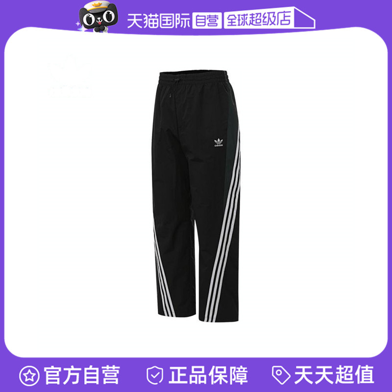 【自营】adidas阿迪达斯三叶草男子M TRACK运动休闲长裤KC3132