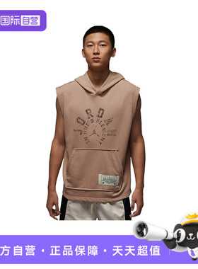 【自营】NIKE耐克男子J DF CSVR FLC SL PO DD运动背心HV1260-200