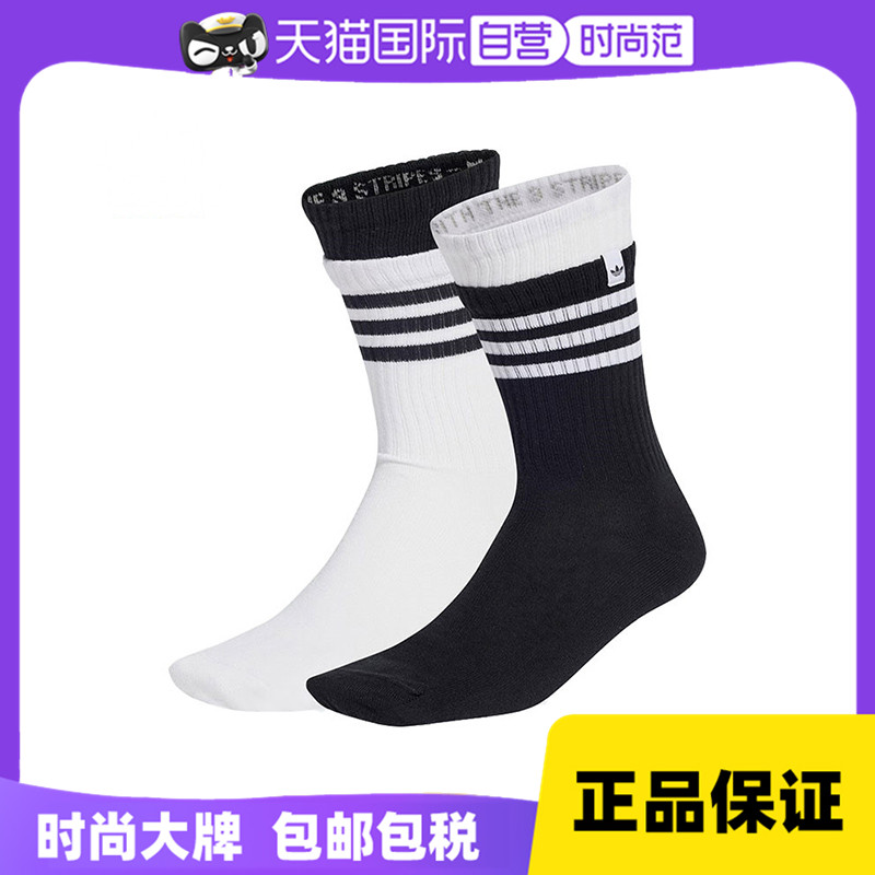 【自营】adidas阿迪三叶草男女2L CREW SOCK 2P运动休闲袜JC8874