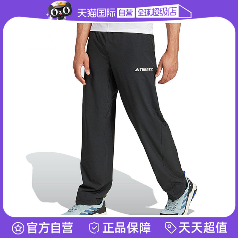 【自营】adidas阿迪达斯男子运动休闲长裤JF3709