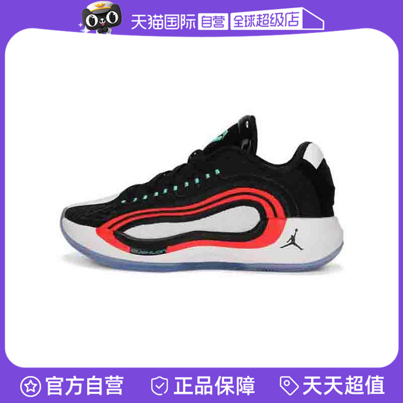 【自营】耐克男大童JORDAN LUKA 4 (GS)运动训练篮球鞋HJ5225-001