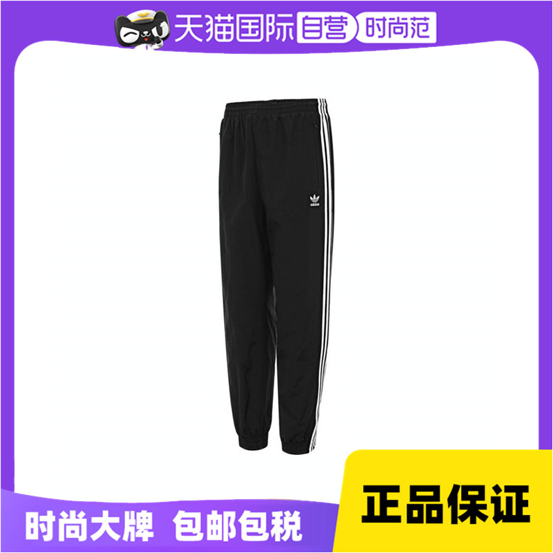 【自营】阿迪三叶草男子WOVEN FBIRD TP梭织运动长裤运动裤KB2465