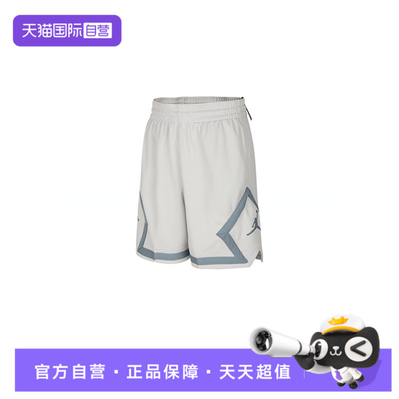 【自营】耐克女子AS W J SPT DIAMOND SHORT运动短裤FB4589-034