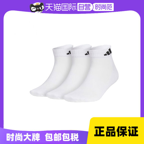 【自营】adidas阿迪达斯中性SPW ANK SOCK 3P短袜优惠装JC9269