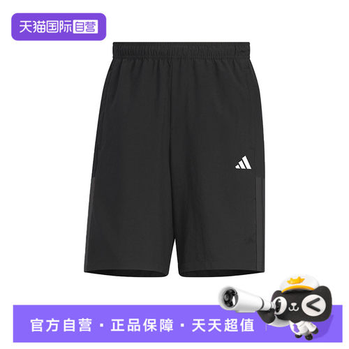 【自营】adidas阿迪达斯男子FI LIB WVSH梭织运动短裤KC2882