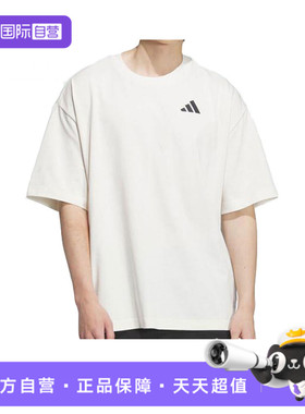 【自营】adidas阿迪达斯中性INTERCON TEE针织运动短袖T恤KD4292