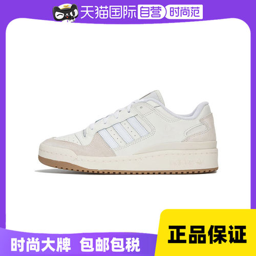 【自营】阿迪三叶草中性FORUM LOW CLORI-BBALL休闲鞋ID6858