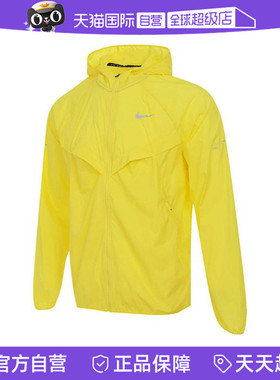 【自营】耐克男子 UV RPL STRIDE JACKET连帽运动外套HV4549-718