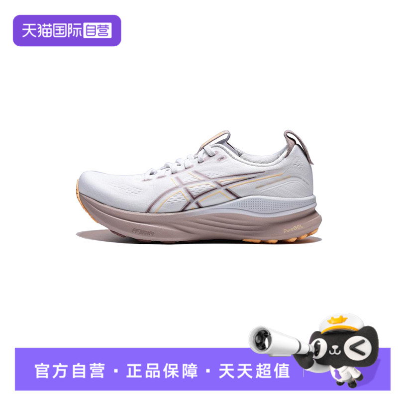 Asics亚瑟士女子32KAYANO运动跑步鞋1012B838-101休闲