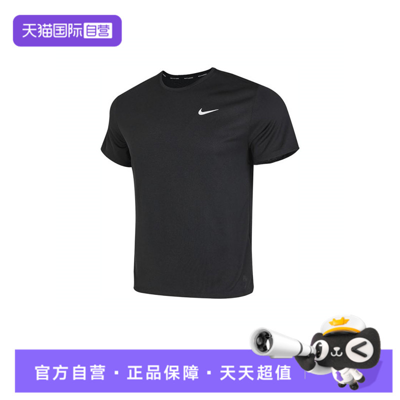 【自营】NIKE耐克男子NK DF UV MILER SS运动短袖T恤DV9316-010