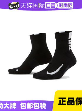 【自营】耐克中性U NK MLTPLIER ANKLE 2PR - 144长袜SX7556-010