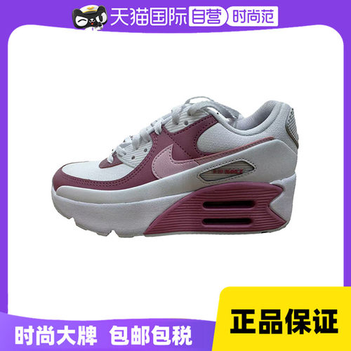 【自营】NIKE耐克女子NIKE AIR MAX 90 LV8休闲鞋FD4328-110
