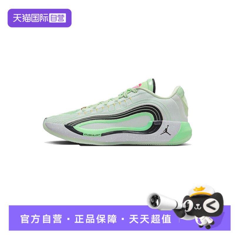 【自营】NIKE耐克男子JORDAN LUKA 4 PF运动篮球鞋HF0824-300