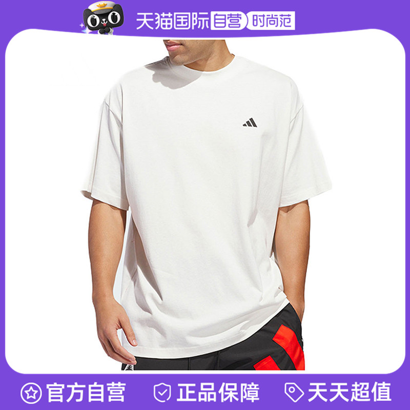 【自营】adidas阿迪达斯男子ANTED GFX TEE针织运动短T恤JC7853