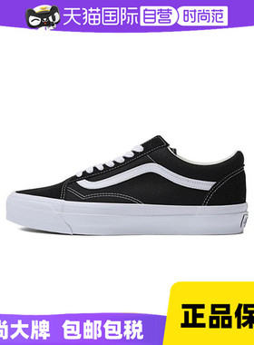 【自营】VANS范斯中性Old Skool 36C运动休闲鞋LVN000CQDBA2