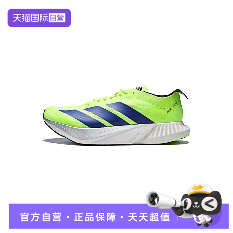 【自营】adidas阿迪达斯男子ADIZERO DRIVE RC M运动跑步鞋JR9379