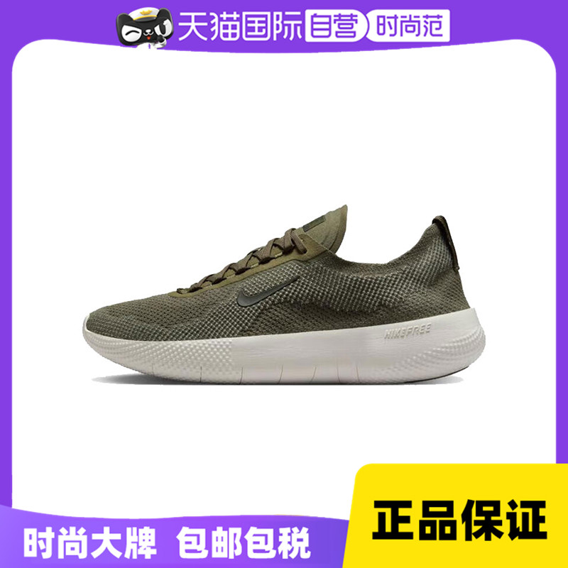 【自营】NIKE耐克男子NIKE FREE 运动训练鞋HF1078-200