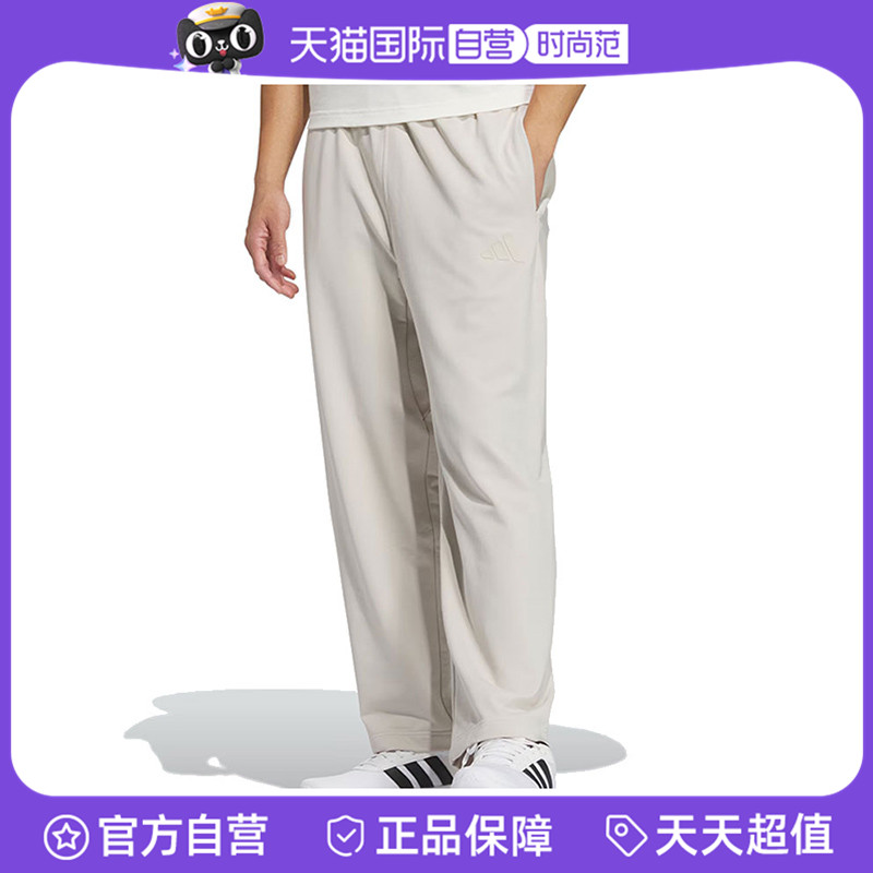 【自营】adidas阿迪达斯男子ST FL KN PNT针织运动卫裤长裤JL6074