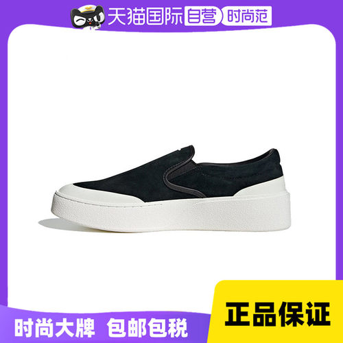 【自营】adidas阿迪达斯男女鞋LABCOURT LIGHT 运动休闲鞋JP6215