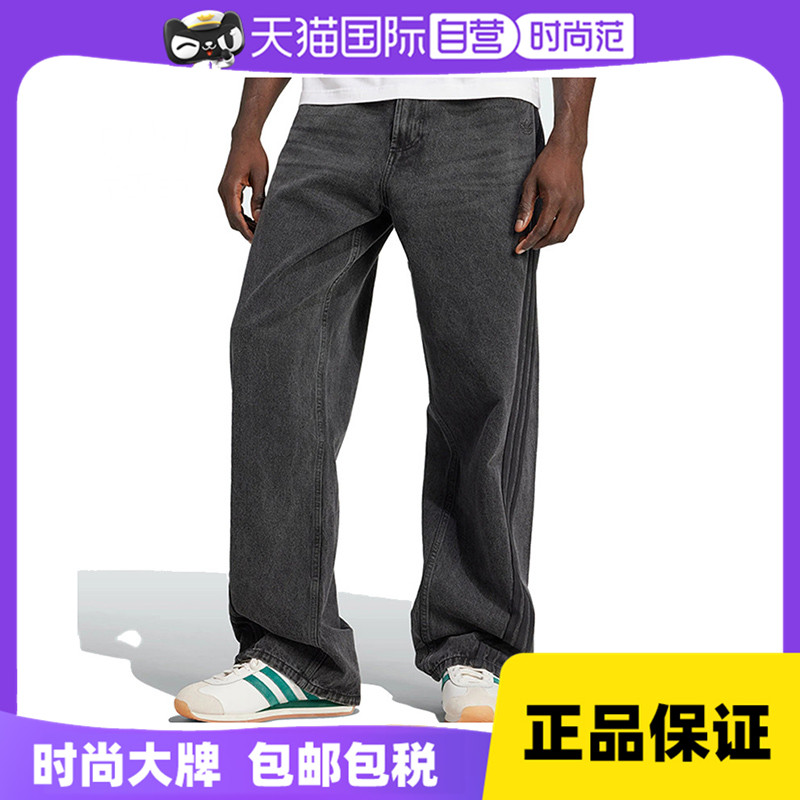 【自营】阿迪三叶草男子DENIM JEANS牛仔运动长裤JY6291阿迪达斯