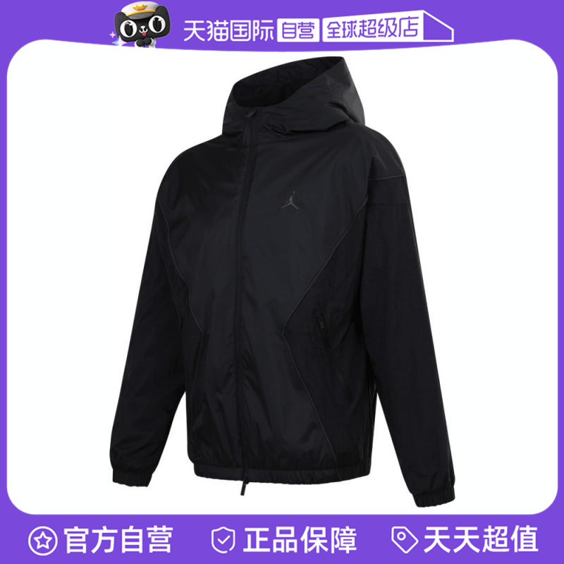 【自营】耐克男子AS M J BRK DRAFT运动夹克运动外套HF9334-010