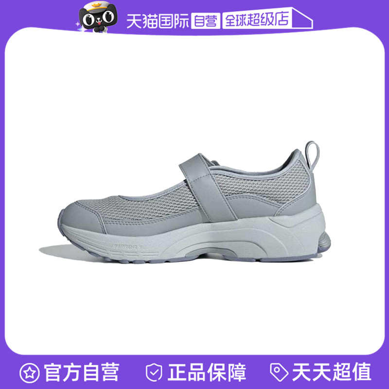 【自营】阿迪达斯女鞋FORMOTION MARY JANEFOS运动跑步鞋JP9287