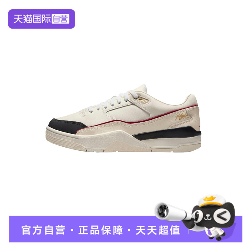【自营】NIKE耐克男子JORDAN FLIGHT COURT运动篮球鞋IH7321-131