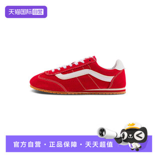 【自营】VANS范斯中性Super LowproCL运动休闲鞋VN000D83IZQ