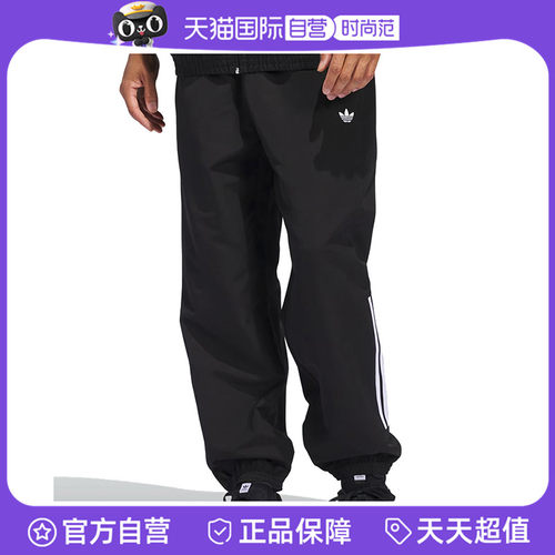【自营】adidas阿迪达斯男子GAZELLE TRK PNT梭织运动长裤JC5172