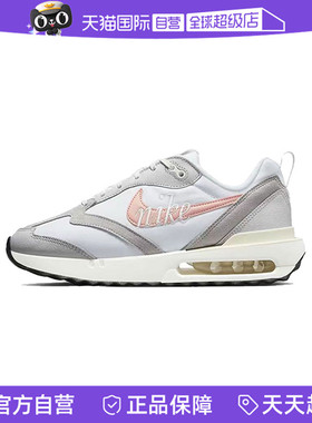 【自营】NIKE耐克女子W AIR MAX DAWN CPPS运动休闲鞋DQ5016-100